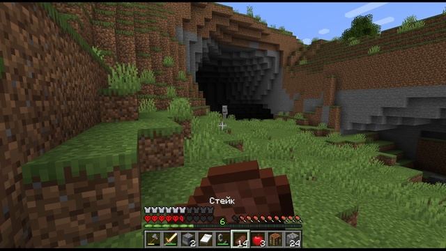 Minecraft прохождение 2