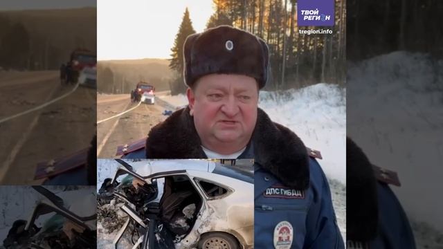 Трагедия на трассе М-5: два человека из Златоуста погибли в результате лобового столкновения
