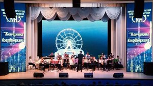 Отчётный концерт Народного оркестра русских народных инструментов "СКАЗ" 2024г.
