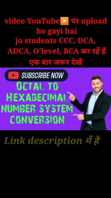 Octal to hexadecimal number system conversion