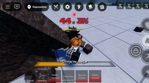 Комбо на Наруто Узумаки. Боевые поля чакры