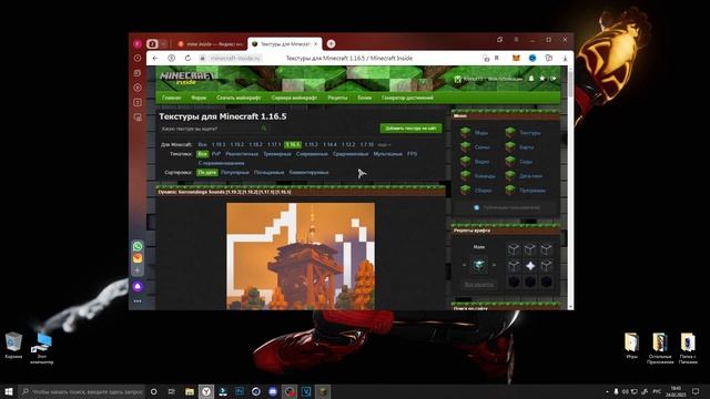 Текстуры в Майнкрафт! Как их Установить? (ГАЙД) #minecraft #tlauncher