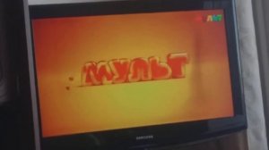 Профилактика на канале МУЛЬТ 15.07.20