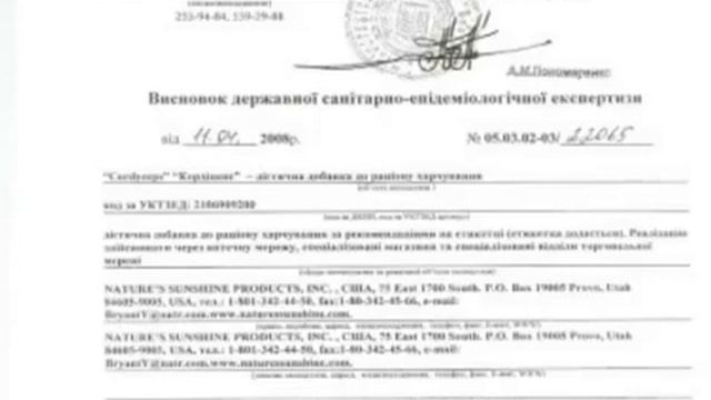 Почему NSP