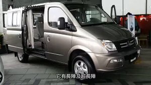 183 Maxus V80