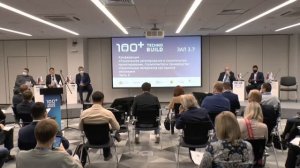 100+ TechnoBuild – 2020_ Техническое регулирование в строительстве