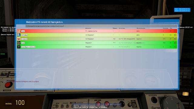 Модернизированный номерной в московском брендеGmod Metrostroi FS3