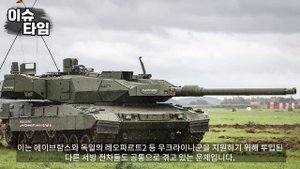 “K2전차 훈련중 충격 상황 공개”루마니아 현지 실사격 훈련 나선 K2지옥늪 나타나자 갑자기 주저앉은 이유