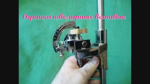 Огранка цветных камней. Станок из Китая. Доработка ч.1.