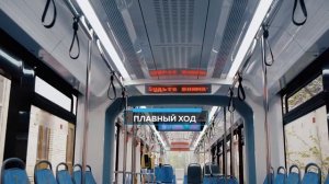 Новый Трамвай "Витязь-М".