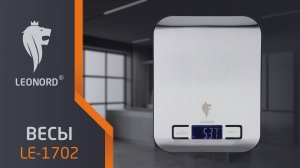 Весы кухонные Leonord электронные LE-1702