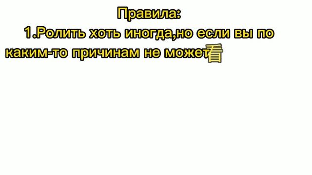 Кому интересно ссылочка будет в описание! Ждём всех желающих! смотреть онлайн