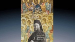 3.1 Свобода человеческой воли. Свобода - обоюдоострый меч.