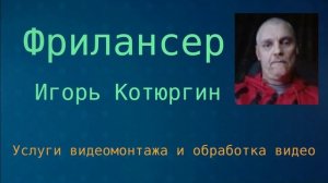 Моя видеовизитка