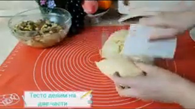 Товукли пирог. Куринный пирог. смотреть онлайн