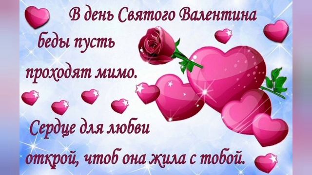 Я ПОЗДРАВЛЯЮ ВАС МОИ ДОРОГИЕ🍒❤️ смотреть онлайн