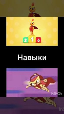 Супер Рюк (спина к спине) vs Супер Коко (цветняшки)