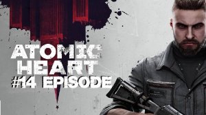 Atomic Heart | #14 Episode |Шоу Должно Продолжаться #AtomicHeart #Retroslon #Прохождение #близняшки