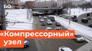 Каким может стать пробочный «Компрессорный» узел в Казани? Тоннель, метро и пешеходная эстакада