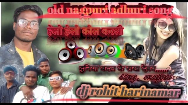 Hellow Hellow Ring karlo Dj Remix Rohit Harinamar New Nagpuri song 2022 смотреть онлайн