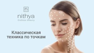 Практическое применение нативного коллагена Nithya, с сохраненной структурой чистоты белка - 99%.
