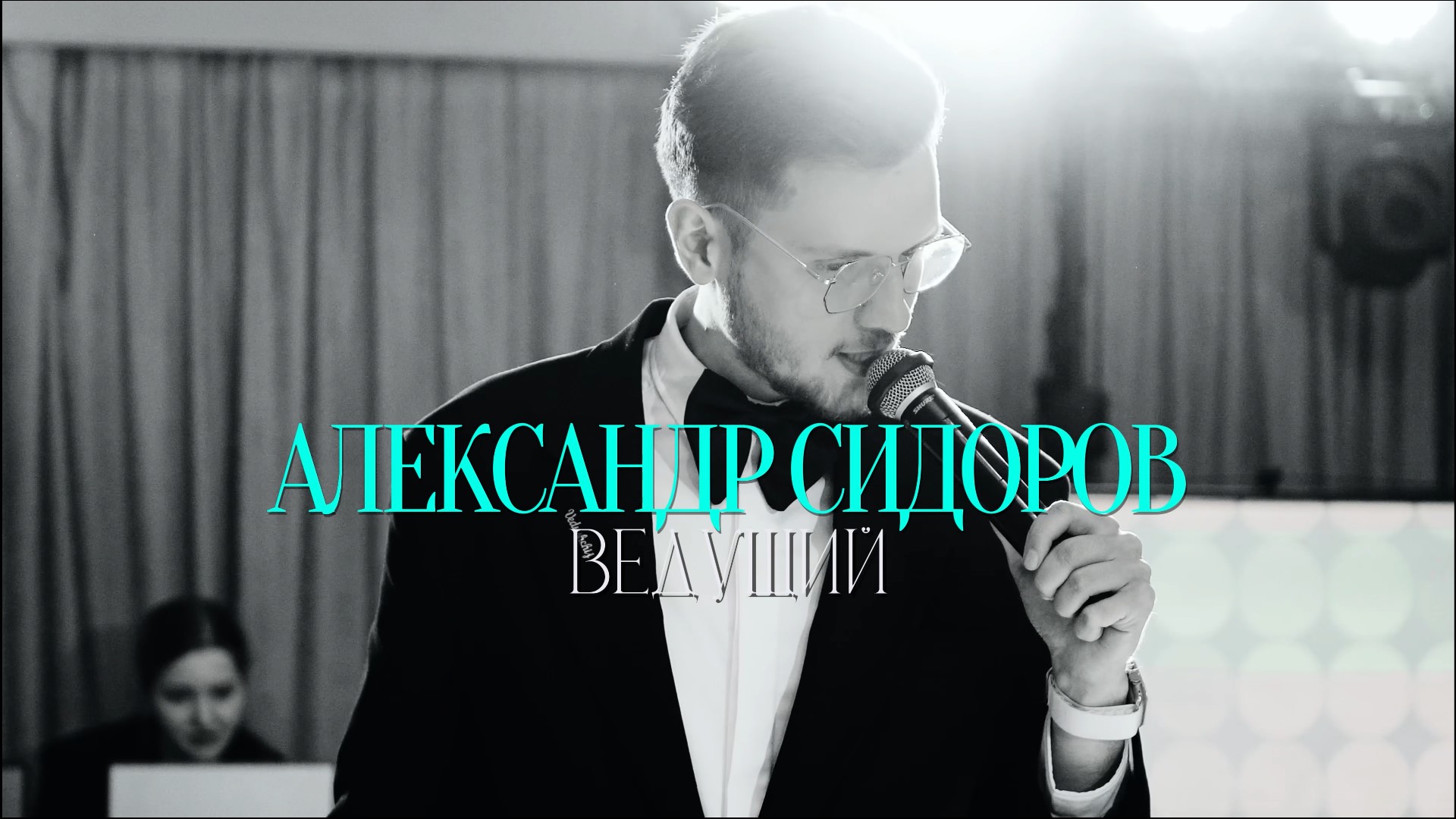 Александр Сидоров | SHOWREEL 2024