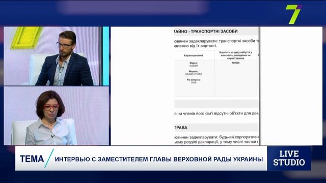 Интервью с заместителем главы Верховной Рады Украины смотреть онлайн