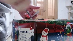 Распаковка новогоднего подарка