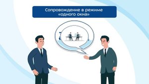 Инвестируй в Курилы