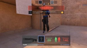 Демка в стенд лео 2.6 Standleo 2.6