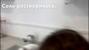 вода