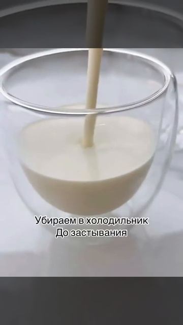 ВКУСНЕЙШЕЕ НОВОГОДНЕЕ ЛАКОМСТВО такой легкий и нежный десерт | Рецепты твоей кухни | #shorts смотреть онлайн