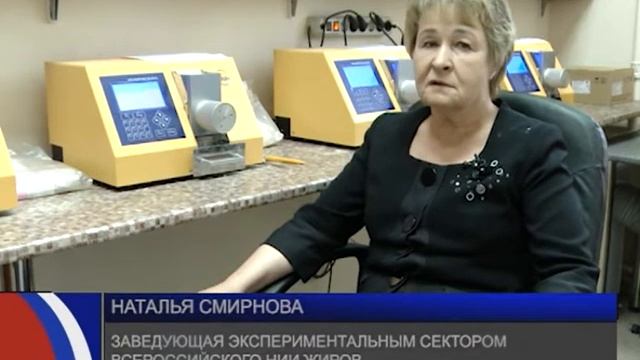 ЛОТ о компании ЭКАН в БИЗНЕС ПАНОРАМЕ смотреть онлайн