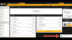 Как ставить по сигналу бота.  Показываю на примере