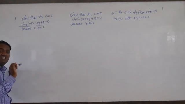 Konnur's | PU 2 Commerce | Basic Mathematics | Analytical Geometry | Part 8 смотреть онлайн