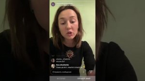 Бесплатные методы продвижения в Инстаграм (Instagram) - Прямой эфир с Кирой Долговой