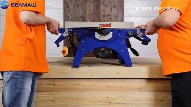 Бытовые деревообрабатывающие станки БЕЛМАШ СДМ (видео)