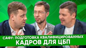 Павел Марьяндышев, САФУ; Сергей Кравченко, ФПИ: у целлюлозы огромное количество применений