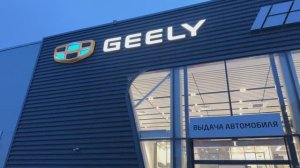 Автосалон Geely! Санкт-Петербург!