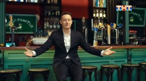 Анонс «Универ. 13 лет спустя» 13 мая в 20:00