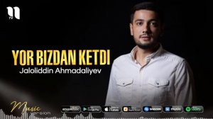Jaloliddin Ahmadaliyev - Yor bizdan ketdi (audio 2021)"