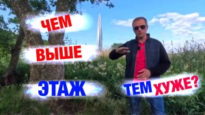 Геомагнитное поле Земли, как влияет на здоровье.