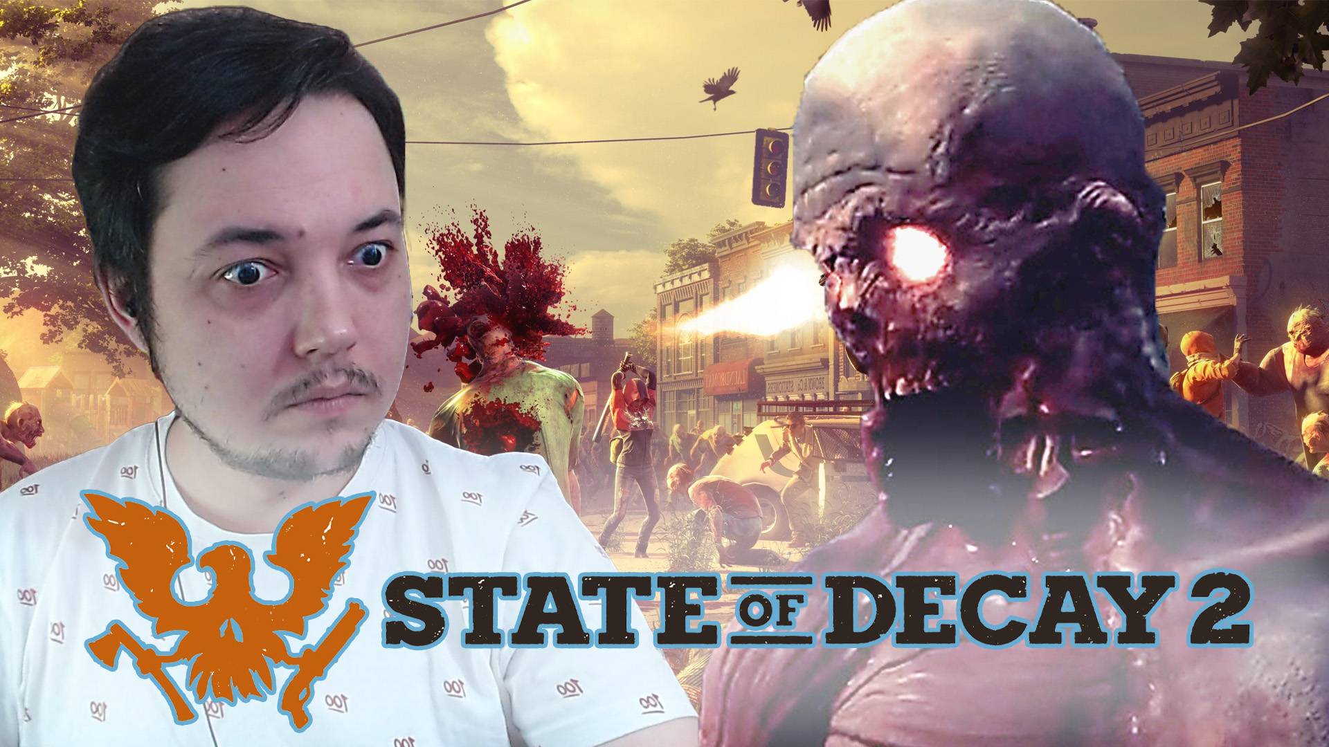 ПОЖИРАТЕЛИ МОЗГОВ ● State of Decay 2