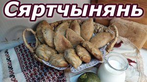 Пирожки на ржаной муке с начинкой из брюквы. Попробуйте - это очень вкусно