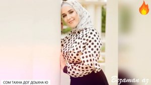 Мадина Авторханова Сом Тахна Доьг Доьхна Ю💔