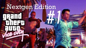 ВНЕЗАПНЫЙ РЕМЕЙК ВАЙ СИТИ ➲ GTA Vice City Nextgen Edition (Русская озвучка) ➲ СТРИМ #1