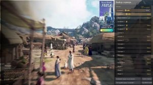 Black Desert Лучница прокачка 60-61ур. по квестам.