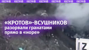 Две гранаты в «крысиную нору» — двое штурмовиков подорвали ВСУшников в их укрытии под землей
