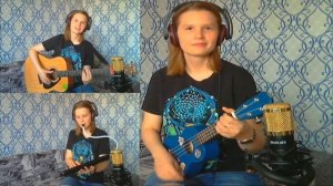 Веселые ребята - "Мы бродячие артисты" (кавер)