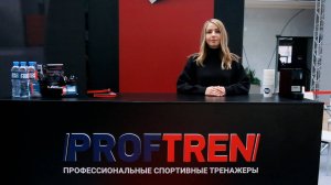 Proftren на выставке Fitness Russia 2024. Как это было?